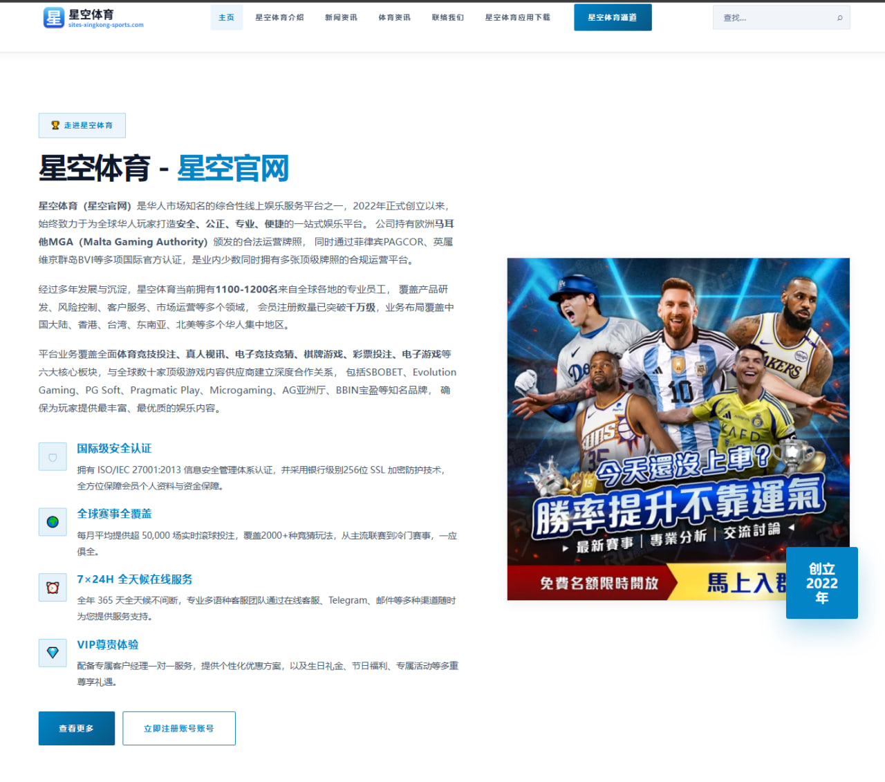南宫体育平台：遗憾，荷兰成本届世界杯周期首支在正赛出局的世界前10球队