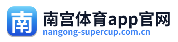 南宫体育app官网